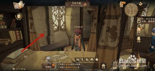 哈利波特魔法觉醒扫码登录怎么进行登录