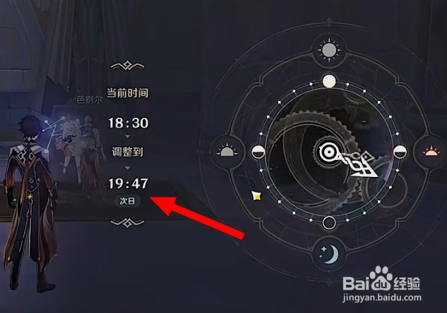 原神3.4捷德在哪里