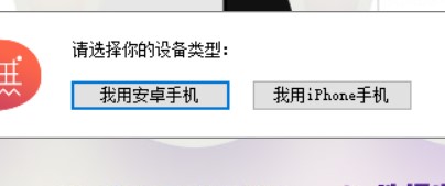 手机摄像头替代电脑摄像头的方法