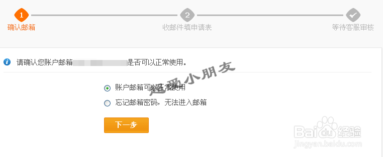 手机被偷 支付宝手机号要怎么改 解绑支付宝手机
