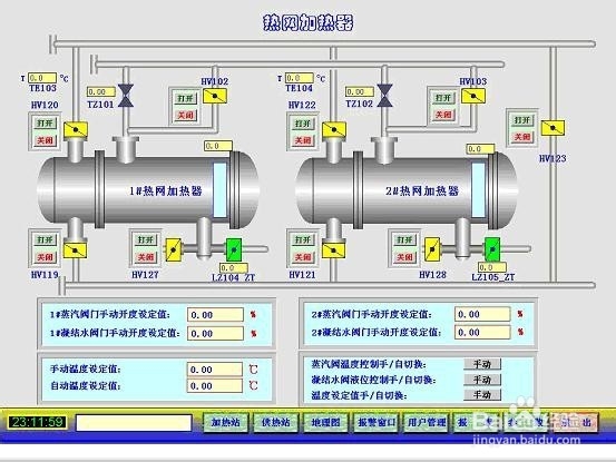 热网供应无线解决方案之GPRS DTU篇