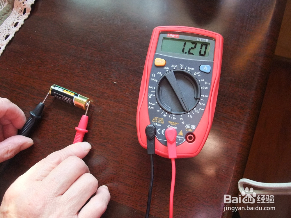 电池的有效利用