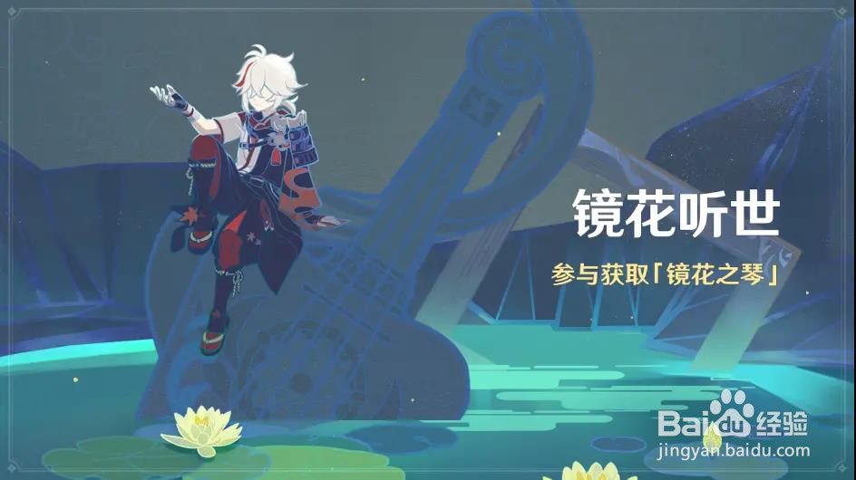 原神四星角色培养建议