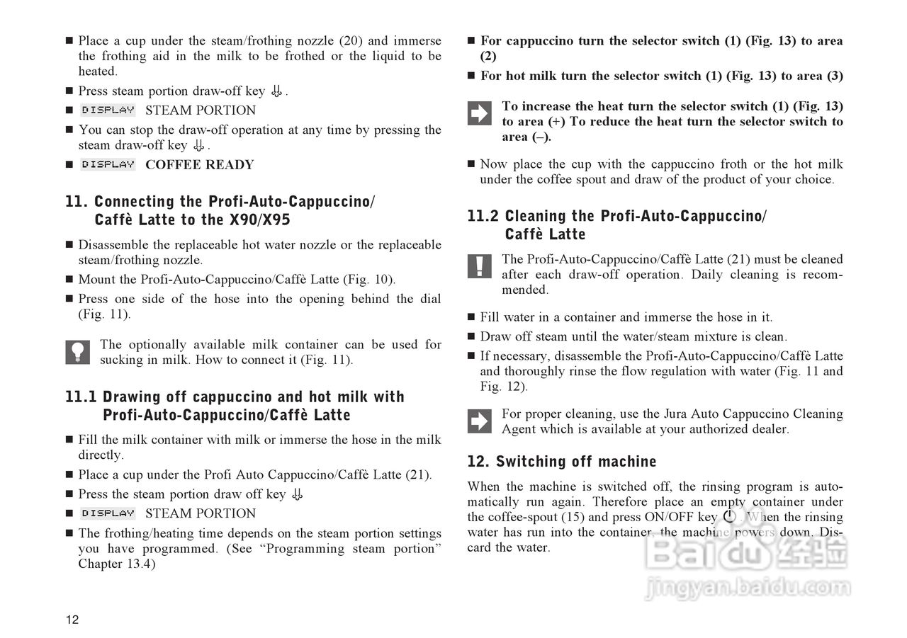 JURA IMPRESSA X90咖啡机使用手册:[1]