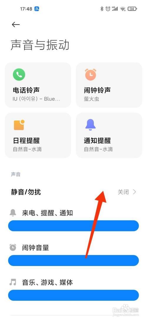 手机无缘无故的震动怎么回事