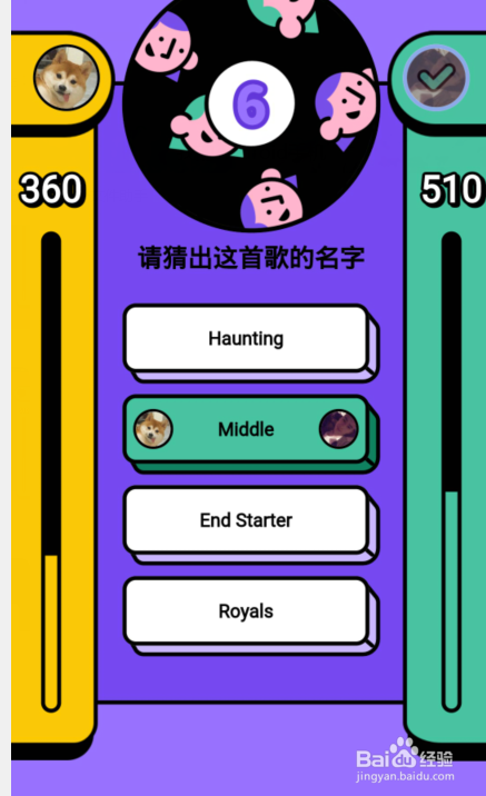 猜歌星球怎么查看我的成就和解锁我的成就