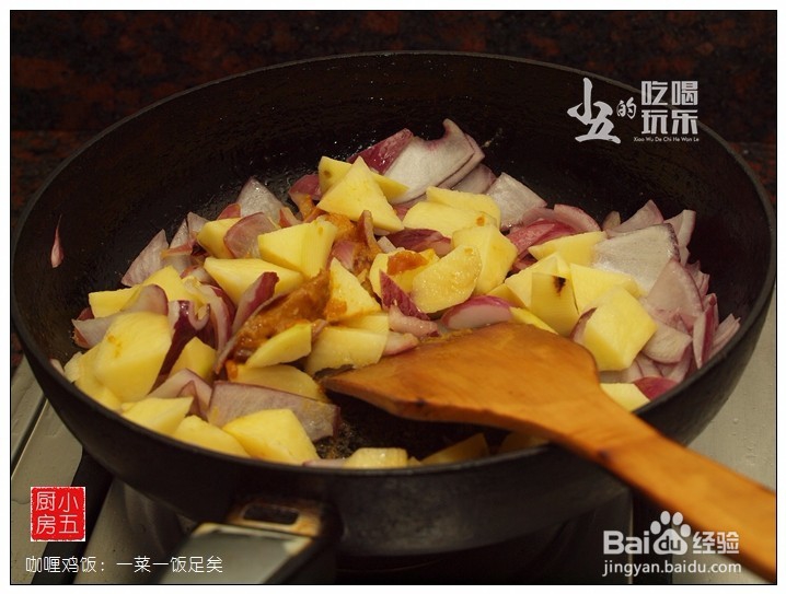 咖喱鸡饭：一菜一饭足矣