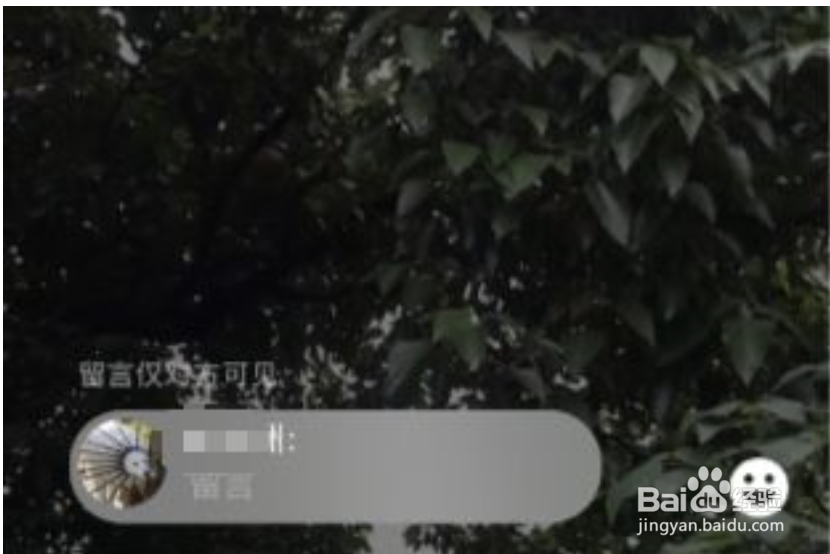 微信 7.0.4 版本有哪些更新