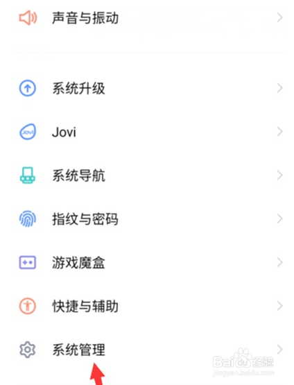 vivos7e怎么恢复出厂设置