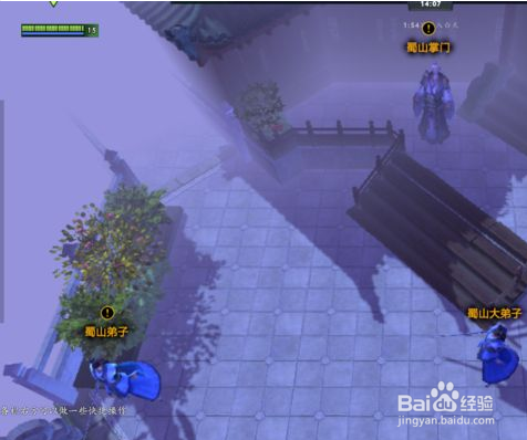 DOTA2蜀山传攻略