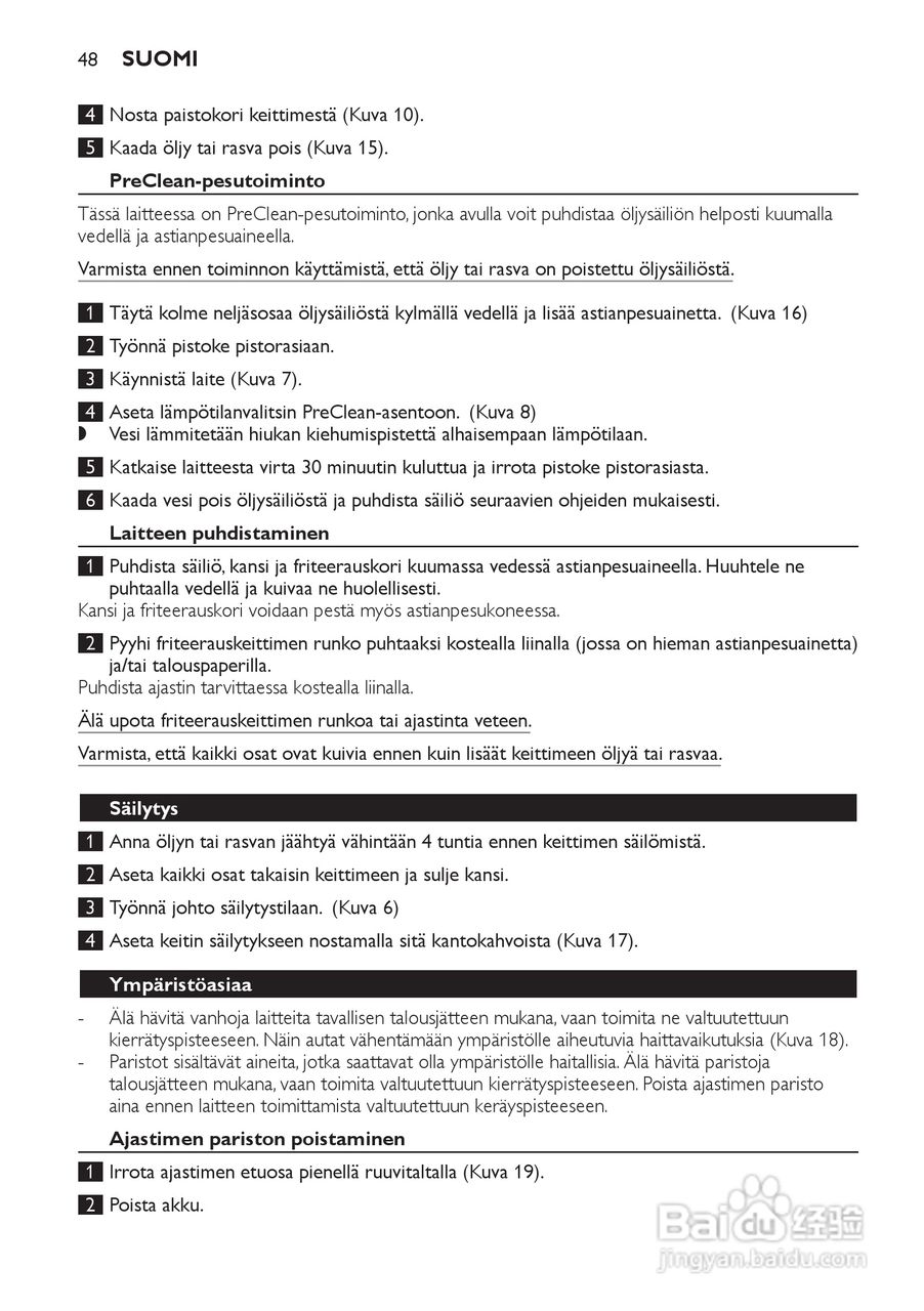 PHILIPS HD6107/HD6105电炸锅说明书:[3]