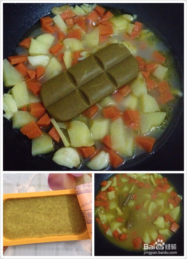 咖喱鸡扒饭的做法