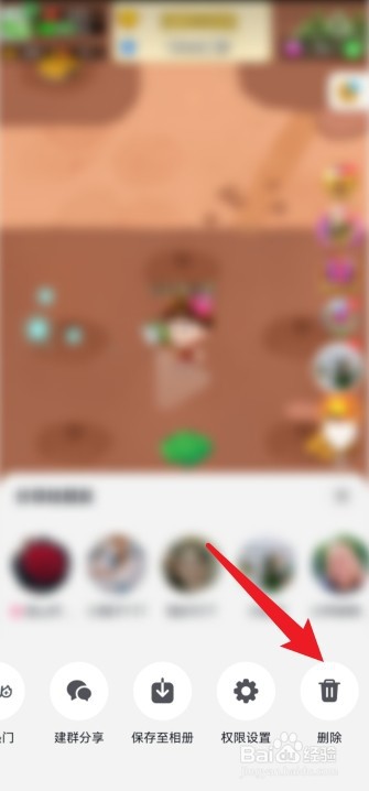 抖音怎么删除自己发布的视频