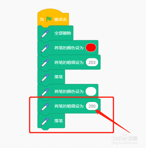 利用画笔的粗细在scratch3.0中画空心圆