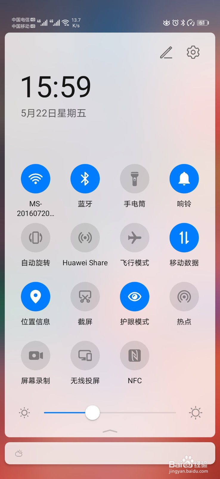 天猫魔屏m1怎么手机投屏