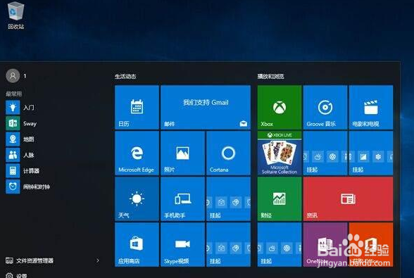 东芝P50-C笔记本U盘装原版win10系统教程