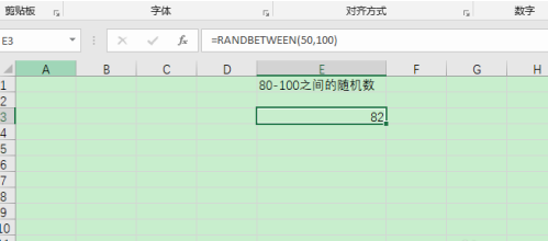excel随机生成范围内数字