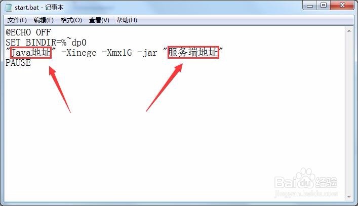 使用nat123发布我的世界1.7.2服务器