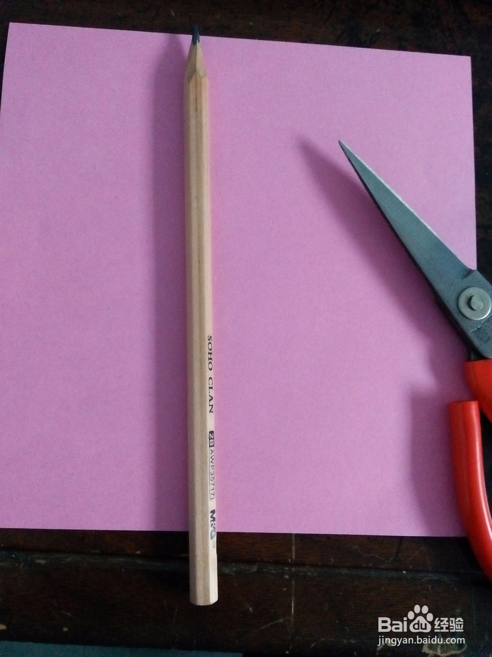 如何用纸剪公主