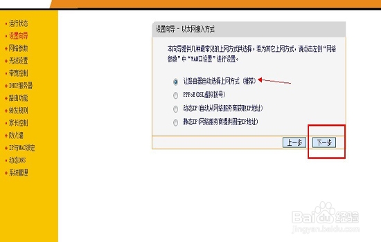 无线路由器是什么?怎么设置wifi使用?