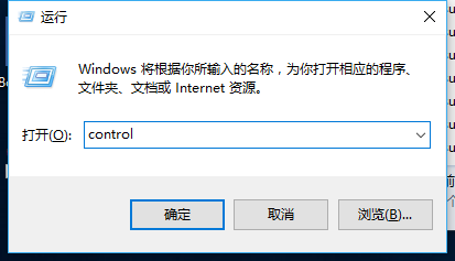 win10系统如何开启Hyper-v功能？