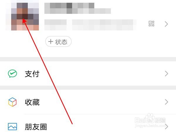 vivox70刷新率怎么调