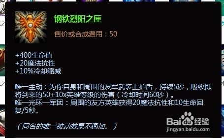 锤石辅助出装|lol锤石辅助怎么出装