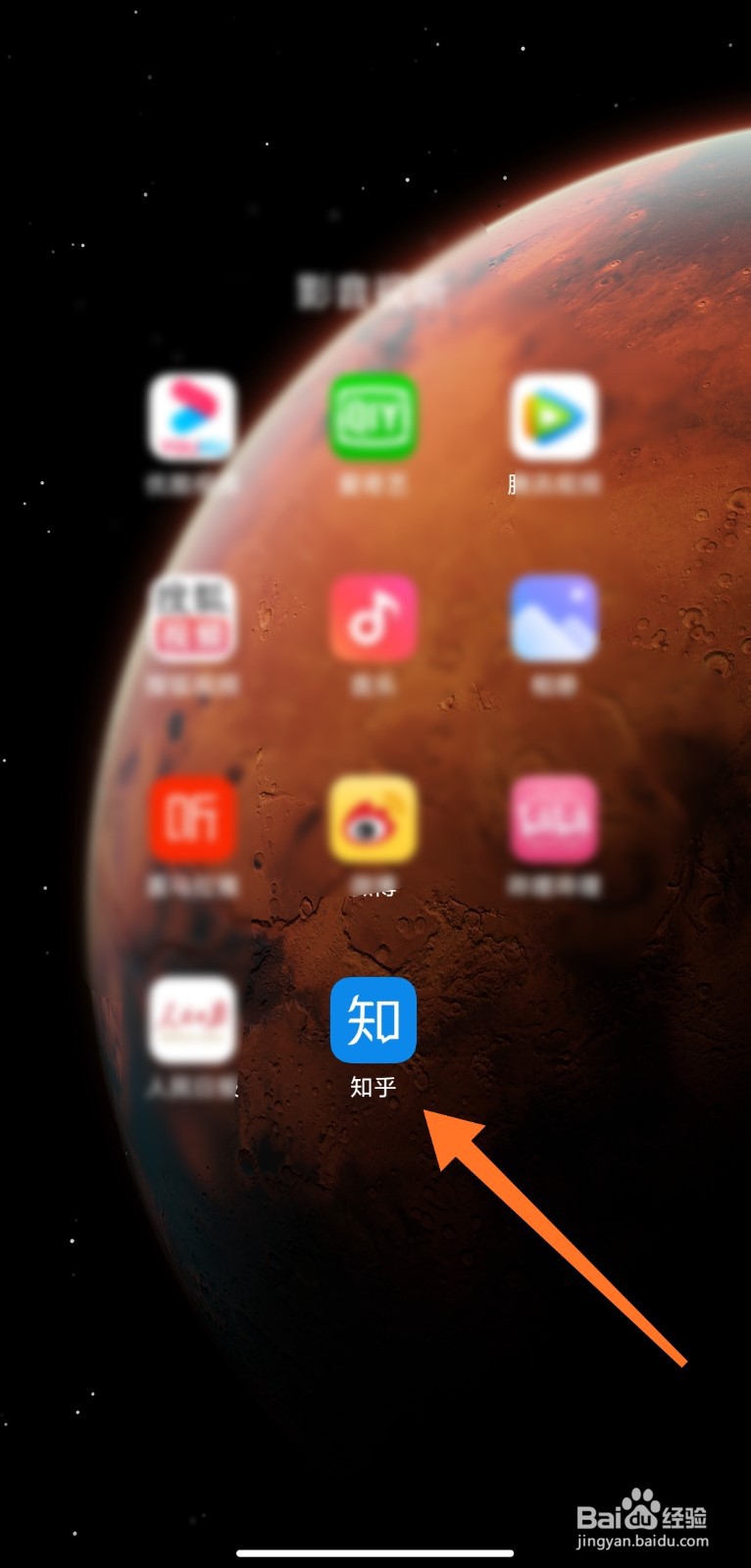 知乎怎么申请成为众裁官