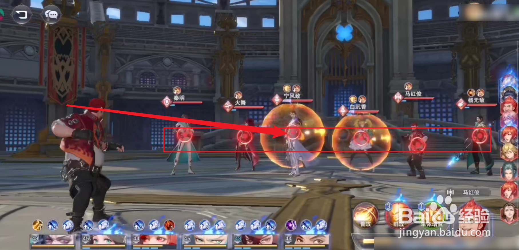 火毒队怎么搭配