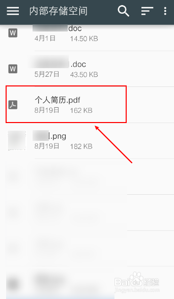 boss直聘怎么上传简历？