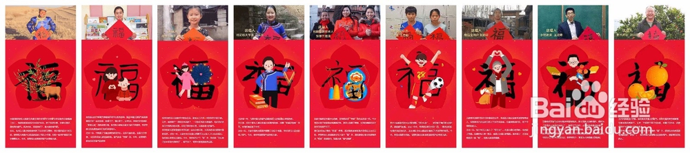 2019支付宝五福攻略，你不知道的技巧