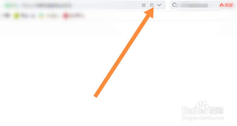 360浏览器显示极速模式怎么切换