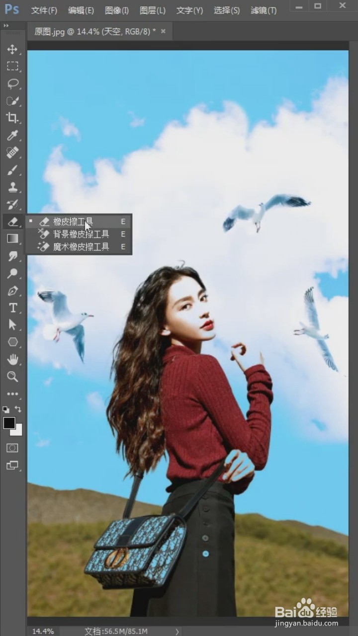 如何给图片P一个好看的天空