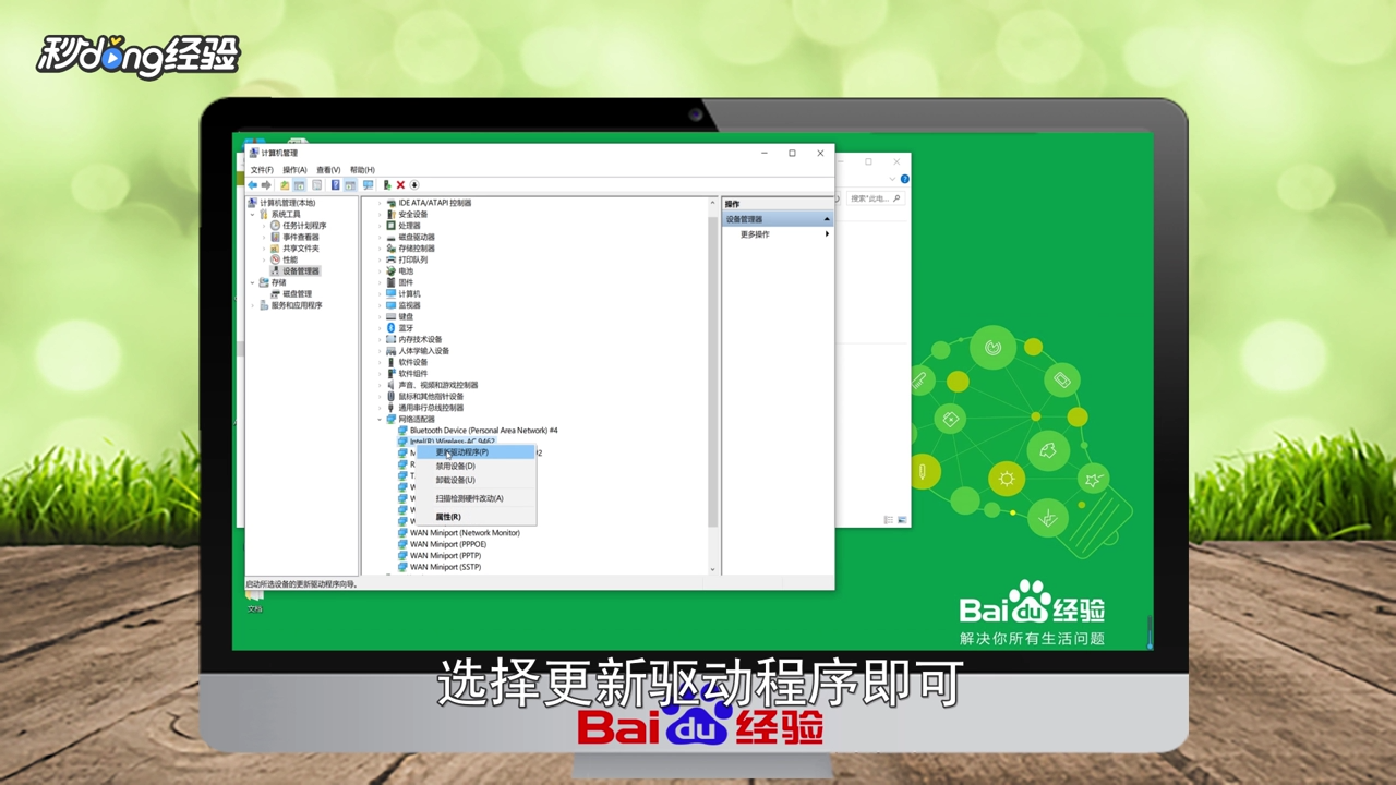 网速不好怎么办