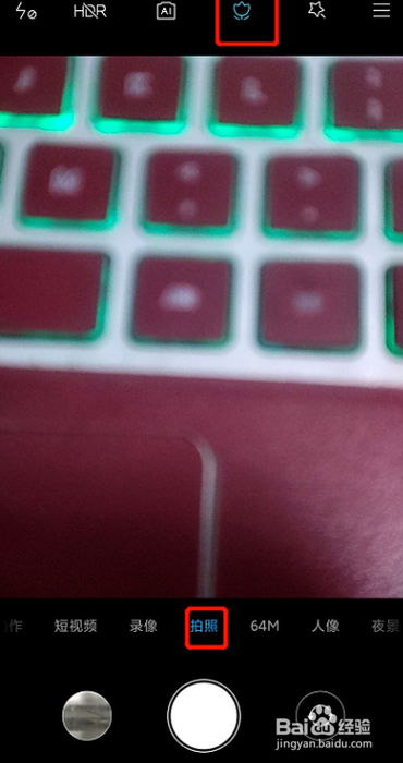 红米k30的四个镜头如何切换