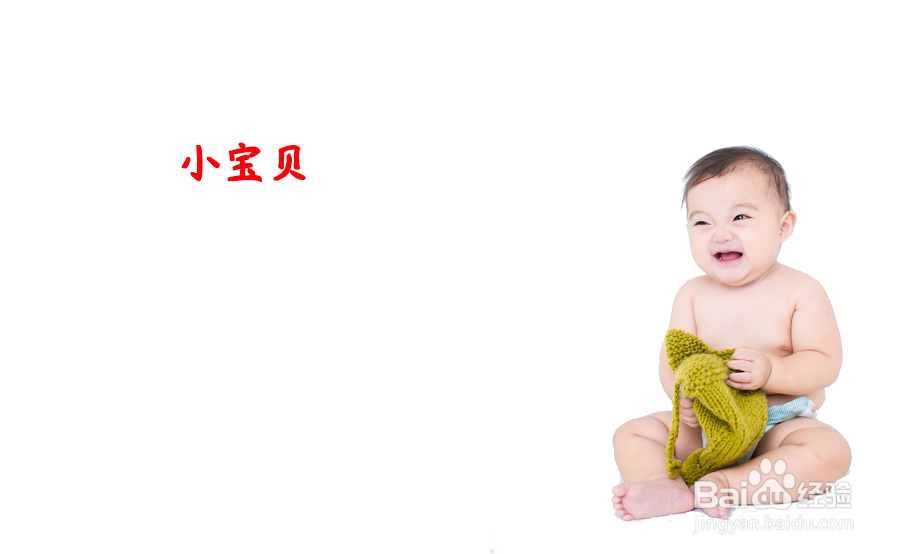 小白如何做Photoshop