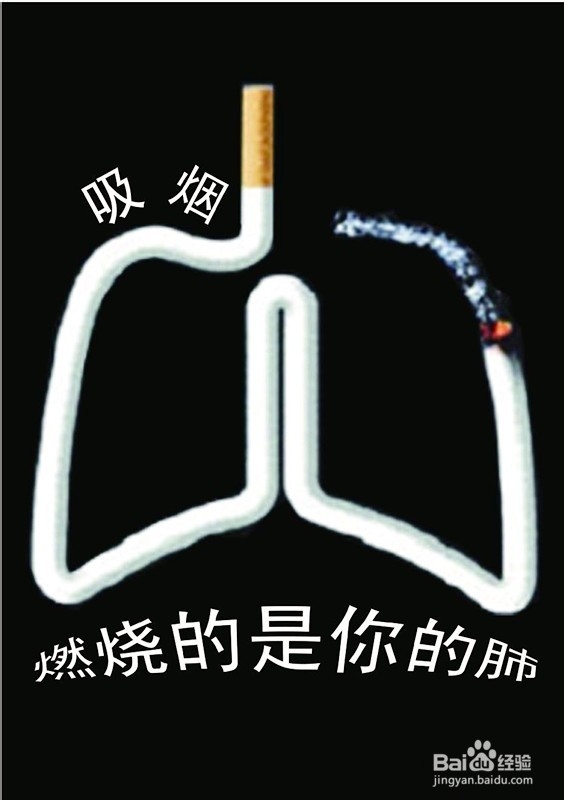 如何有效的戒烟?怎样戒烟?