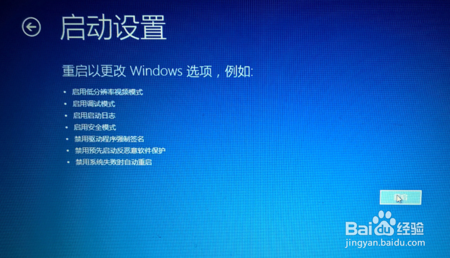 小米6手机电脑驱动程序错误