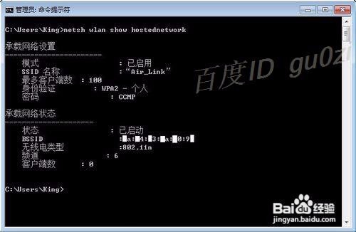笔记本+宽带猫,变身无线路由的方法
