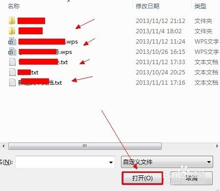 百度文库怎么上传文档【有图有文】