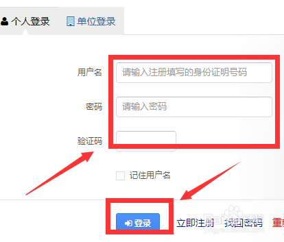 厦门网上怎么办理行驶证到期换证