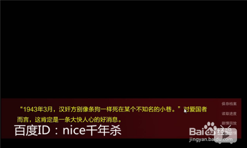 潜伏之赤途之漫漫长夜怎么玩？（攻略+剧透）