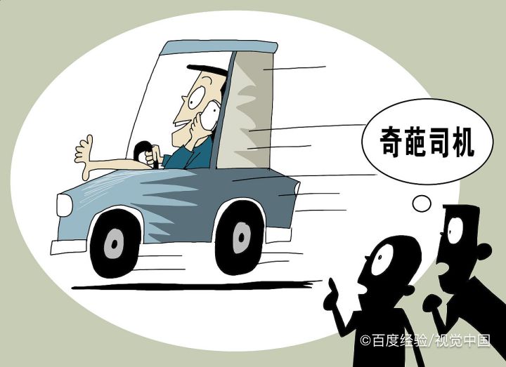 开车接打电话怎么处罚