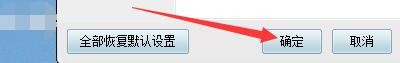 如何关闭后直接退出制造云技术资源库