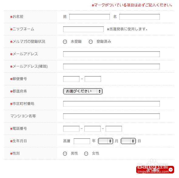 UI设计八大原则