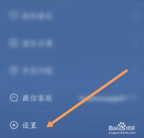 幻休软件如何清理缓存内容
