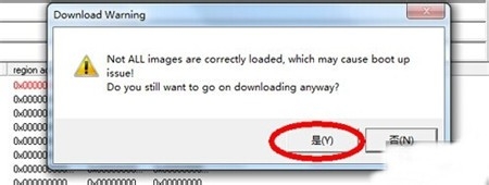 联想S968TRecovery刷入教程