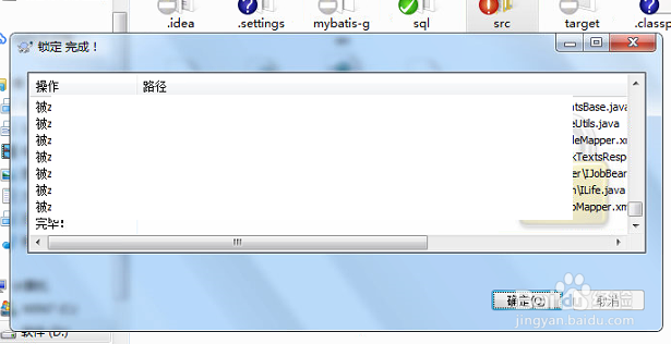 svn如何锁定文件
