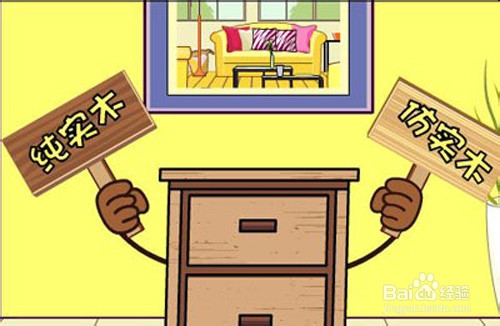 新装修房子如何防治甲醛污染？