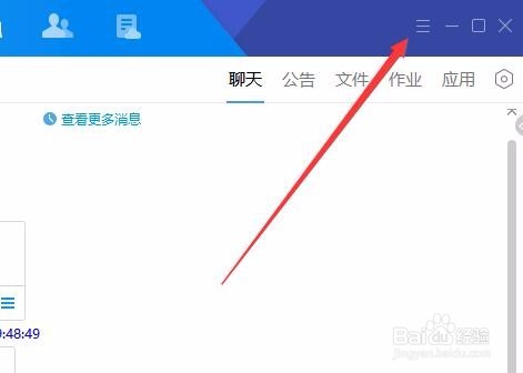 TIM同步聊天记录到电脑 电脑同步手机聊天记录